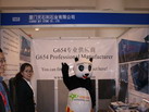 第十四屆廈門石材展