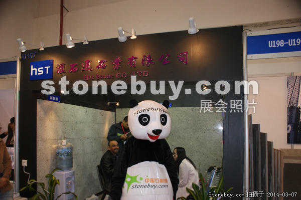 第十四屆廈門石材展