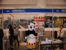 第十四屆廈門石材展
