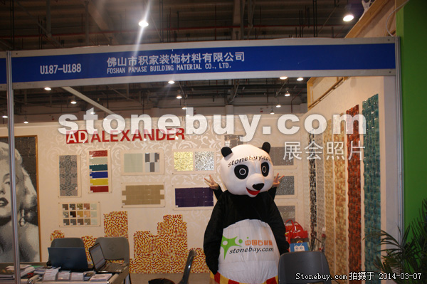 第十四屆廈門石材展