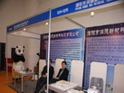 第十四屆廈門石材展