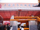 第十四屆廈門石材展