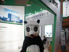 第十四屆廈門石材展