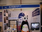 第十四屆廈門石材展