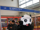 第十四屆廈門石材展