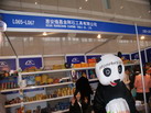 第十四屆廈門石材展