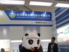 第十四屆廈門石材展