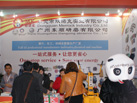 第十四屆廈門石材展