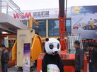 第十四屆廈門石材展