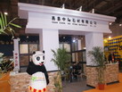 第十四屆廈門石材展