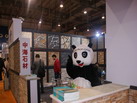 第十四屆廈門石材展