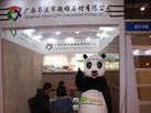 第十四屆廈門石材展