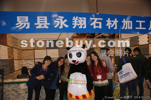 第十四屆廈門石材展