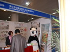 第十四屆廈門石材展