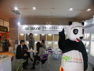第十四屆廈門石材展