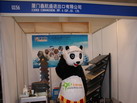 第十四屆廈門石材展