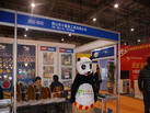 第十四屆廈門石材展