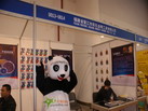 第十四屆廈門石材展