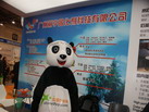 第十四屆廈門石材展