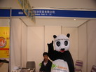 第十四屆廈門石材展