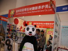 第十四屆廈門石材展