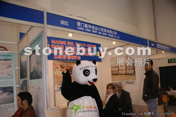 第十四屆廈門石材展