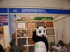 第十四屆廈門石材展