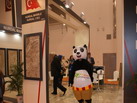 第十四屆廈門石材展