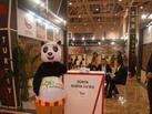 第十四屆廈門石材展