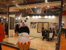 第十四屆廈門石材展