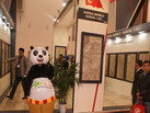 第十四屆廈門石材展