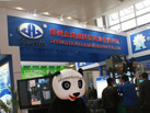 第十四屆廈門石材展