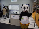 第十四屆廈門石材展