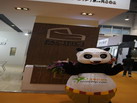 第十四屆廈門石材展