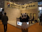 第十四屆廈門石材展