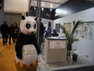 第十四屆廈門石材展