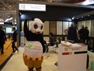 第十四屆廈門石材展