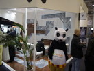 第十四屆廈門石材展
