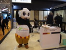 第十四屆廈門石材展