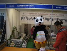 第十四屆廈門石材展