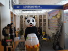 第十四屆廈門石材展