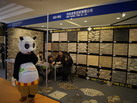 第十四屆廈門石材展