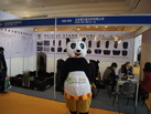 第十四屆廈門石材展