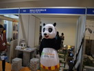 第十四屆廈門石材展