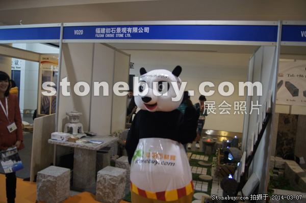 第十四屆廈門石材展