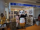 第十四屆廈門石材展