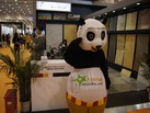 第十四屆廈門石材展