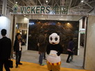 第十四屆廈門石材展