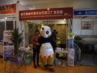 第十四屆廈門石材展