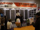 第十四屆廈門(mén)石材展